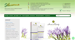 Desktop Screenshot of himiinet.com